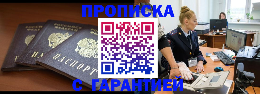 регистрация для школы в Ишимбае